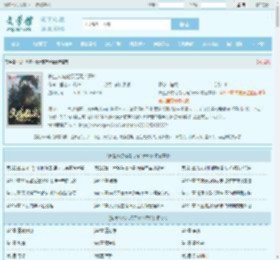长生从炼化混元葫芦开始最新章节,长生从炼化混元葫芦开始无弹窗 - 文学馆