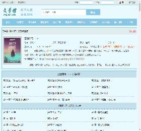 赛博朋克：2075全文免费阅读,赛博朋克：2075完整版 - 文学馆