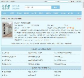 长生道君：我修为没有瓶颈全文免费阅读,长生道君：我修为没有瓶颈完整版 - 文学馆
