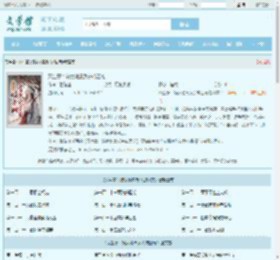 双生孽：嫡女她靠反杀成团宠最新章节,双生孽：嫡女她靠反杀成团宠无弹窗 - 文学馆