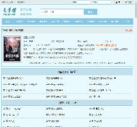灌篮之木暮全文免费阅读,灌篮之木暮完整版 - 文学馆