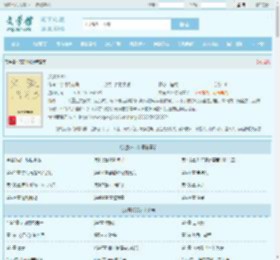 文豪1983最新章节,文豪1983无弹窗 - 文学馆