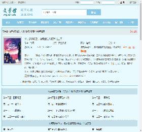 被亲爹卖掉后，总裁他连夜把我宠上天全文免费阅读,被亲爹卖掉后，总裁他连夜把我宠上天完整版 - 文学馆