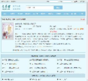 穿成废材后，我靠卷王人设爆红了最新章节,穿成废材后，我靠卷王人设爆红了无弹窗 - 文学馆