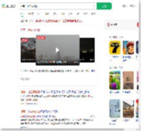湖南一地全城烟雾_360搜索