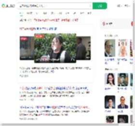 母亲刷视频带孩治病12天去世_360搜索