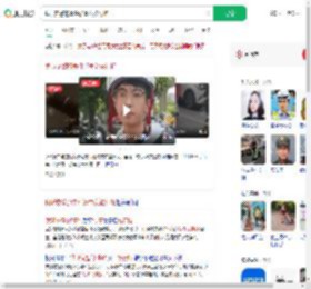 我听交警的事件涉事女被行拘_360搜索