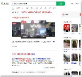 男子醉驾碰撞多车后撞店铺_360搜索
