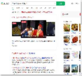广西高校补贴丢外卖的同学_360搜索