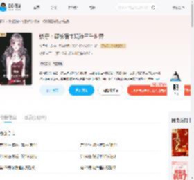 快穿：硬核宿主玩转三千世界_(夜月独一人)小说最新章节全文免费在线阅读下载-QQ阅读