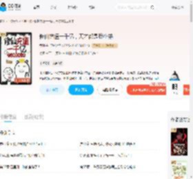 修仙充值一千亿，天才都是我小弟_(孟则)小说最新章节全文免费在线阅读下载-QQ阅读