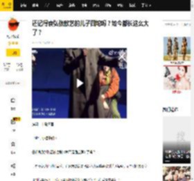 还记得袁弘张歆艺的儿子四坨吗？如今都长这么大了？_妈妈_孩子_因为