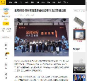 金鸡创投·样片实验室杀青仪式举行 五大项目亮相_计划_中期_评审