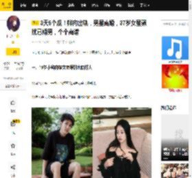 3天5个瓜！鲜肉出轨，男星离婚，37岁女星骚扰已婚男，个个离谱_荣梓杉_向佑_双方