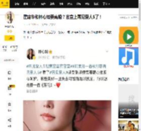 霍建华和林心如要离婚？官宣上再见爱人5了！_节目_方面_好友
