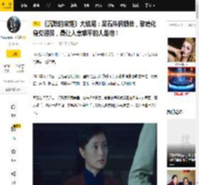 《沉默的荣耀》大结局：吴石朱枫牺牲，黎晴化身交通员，最让人意难平的人是他！_聂曦_正文_陈宝