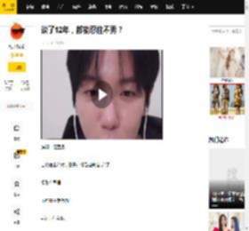 谈了12年，都能忍住不秀？_闵孝琳_太阳_因为