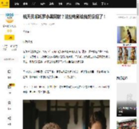 航天员哪吒罗小黑同款？这些电影给我馋没招了！_美食_观众_肥肠粉