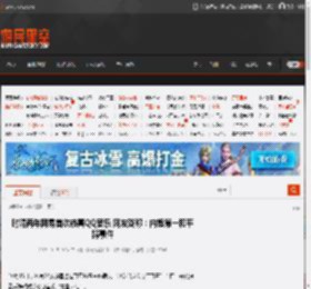 时隔两年网易首次恭喜QQ音乐 网友戏称：内娱第一和平鸽事件 _ 游民星空 GamerSky.com