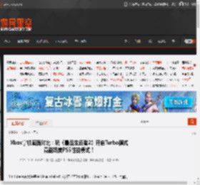 Xbox掌机画面对比：玩《最后生还者2》开启Turbo模式竟能媲美PS5性能模式！ _ 游民星空 GamerSky.com