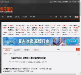 《噬血代码2》新角色：救世使命的继承者 _ 游民星空 GamerSky.com