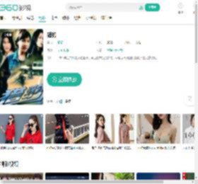 猎豹-更新更全更受欢迎的影视网站-在线观看