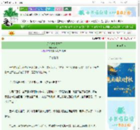 《白月光替身不干了》凤箫引　^第62章^ 最新更新:2025-10-17 06:00:00 晋江文学城
