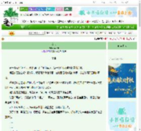 《女官》读不知　^第18章^ 最新更新:2025-10-17 05:50:00 晋江文学城