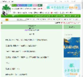 《直播爆改别墅》意昂　^第34章^ 最新更新:2025-10-17 07:20:00 晋江文学城