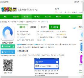qq浏览器鸿蒙系统下载-qq浏览器鸿蒙版本下载v19.5.0.0063安卓hmos版-2265安卓网