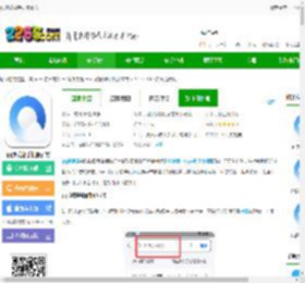 手机qq浏览器下载安装包-qq浏览器手机版官方下载19.5.0.0063安卓免费版-2265安卓网