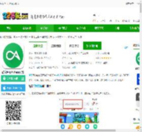 酷安应用市场app下载安装-酷安应用市场app官方下载v15.6.0安卓无广告版本-2265安卓网