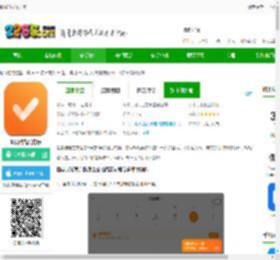 指尖时光app下载-指尖时光官方版下载v8.5.1安卓最新版本-2265安卓网