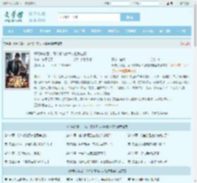 开局杀猪匠，领个资本家大小姐做老婆最新章节,开局杀猪匠，领个资本家大小姐做老婆无弹窗 - 文学馆