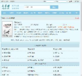 死神也有KPI全文免费阅读,死神也有KPI完整版 - 文学馆