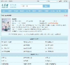 黑晶异界最新章节,黑晶异界无弹窗 - 文学馆