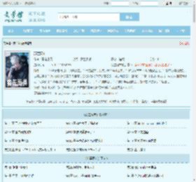 苏墨阿布全文免费阅读,苏墨阿布完整版 - 文学馆