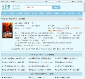抗战：李云龙！你管这叫一个团？最新章节,抗战：李云龙！你管这叫一个团？无弹窗 - 文学馆