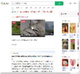 天天下雨鞋带上长出了绿芽_360搜索