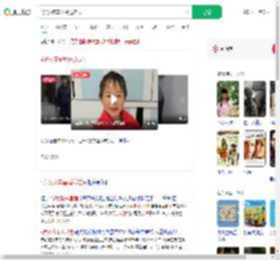 4岁女孩车里睡觉走失_360搜索