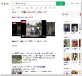 女儿出嫁爸爸驾机车送行_360搜索