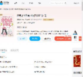 恶毒雌性在兽世修罗场里当团宠_(椰椰清补凉)小说最新章节全文免费在线阅读下载-QQ阅读