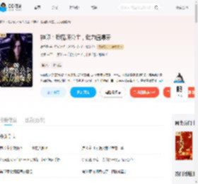 神印：我魔族公主，武力值爆表_(凌予霏)小说最新章节全文免费在线阅读下载-QQ阅读