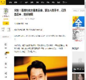 突发！香港知名女星患重病，紧急入院手术，已预备后事，拍好遗照_陈敏儿_生命_生死