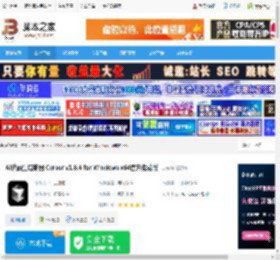 Cursor编辑器下载 AI代码生成神器 Cursor v1.6.4 for Windows x64官方免费版 下载-脚本之家