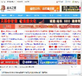 部分升级macOS 26.0.1 Tahoe系统致多应用内存泄漏/设备卡顿:附临时解决办法_苹果MAC_操作系统_脚本之家