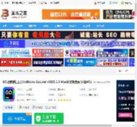 JetBrains2025免费下载 GO语言编辑工具JetBrains GoLand v2025.2.3 Mac中文免登录版(含M1) 下载-脚本之家