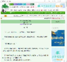 《我们小猫咪报恩是这样的》涂瑰　^第12章^ 最新更新:2025-10-17 23:41:06 晋江文学城