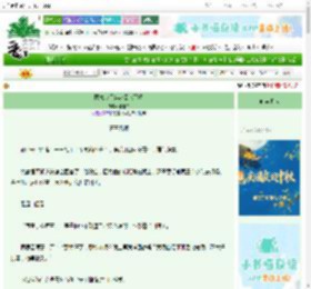 《顾总今天穿越回来了没》婙自由　^第30章^ 最新更新:2025-10-17 23:34:30 晋江文学城