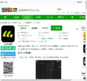 际刻骑行app下载-际刻骑行软件下载v1.3.6 安卓版-2265安卓网